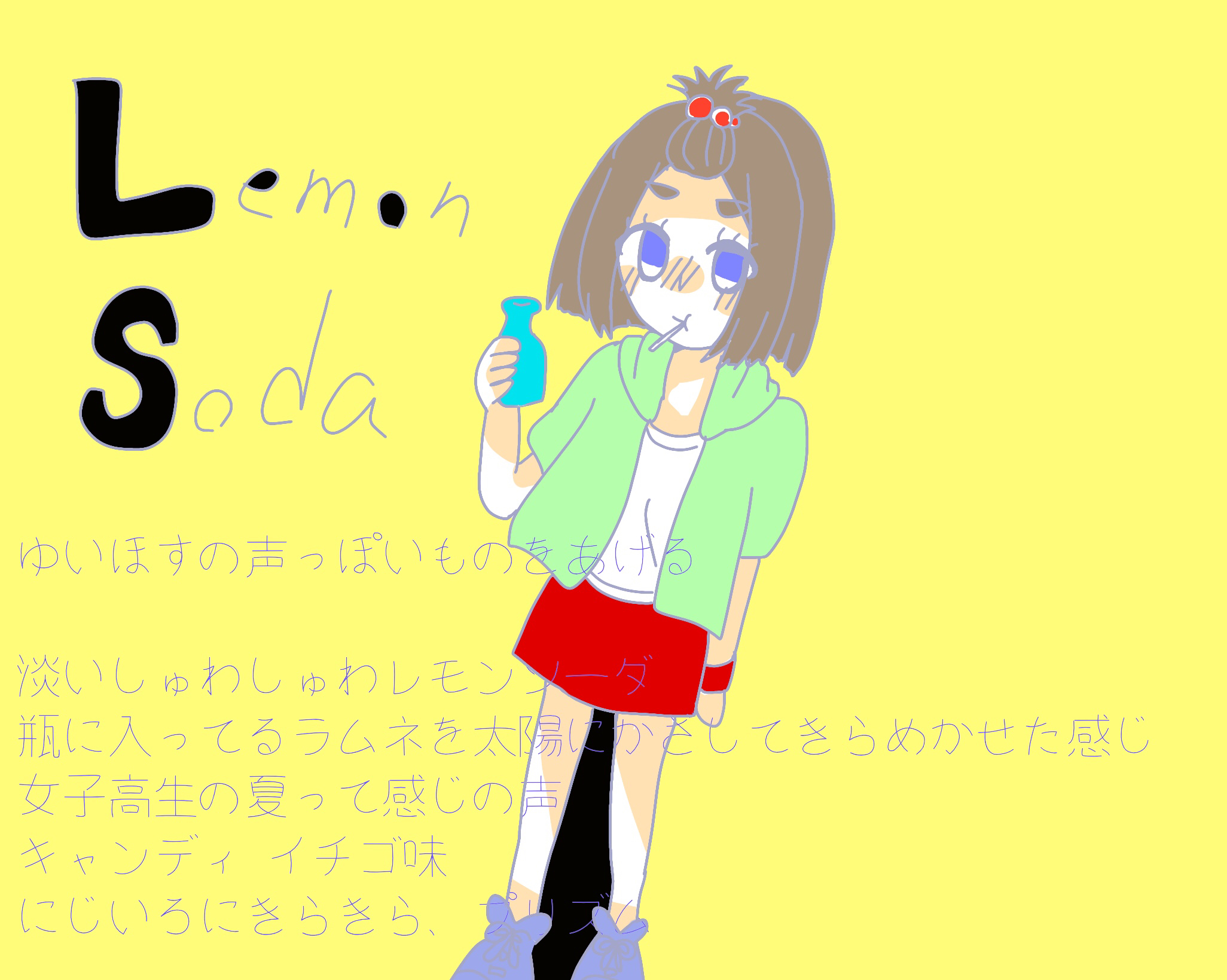 自己紹介？？？？