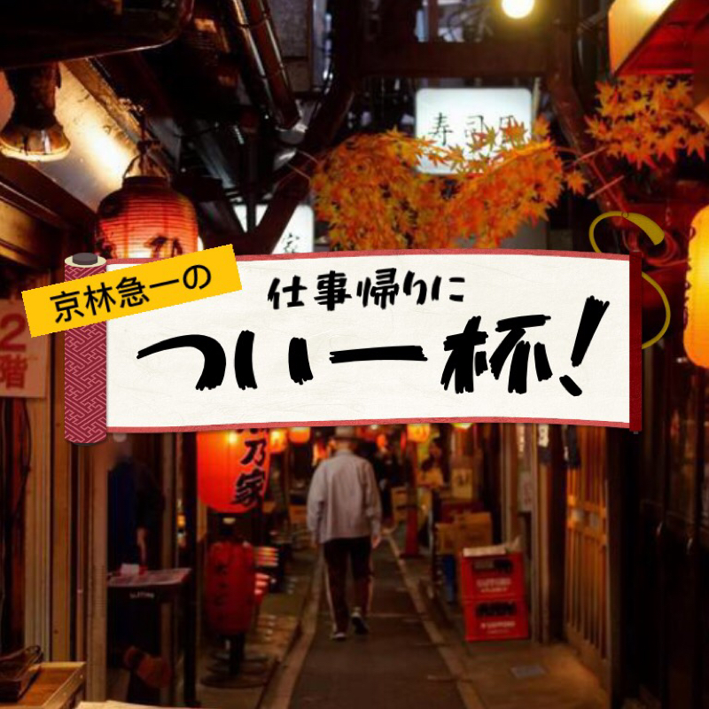 #0急一ボッチトーク！その10！昔のCM覚えてる？奥さん！どうです？ラーマのお味！4126！