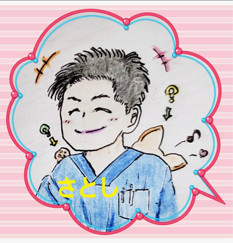 元胚培養士が語る不妊治療7つの裏話　〜赤ちゃんを授かるためにあなたができること〜