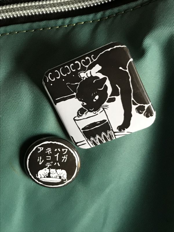 とりあえずアプリダウンロードしてみた