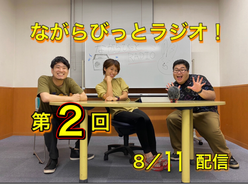 8月配信②「人気者になりたい」