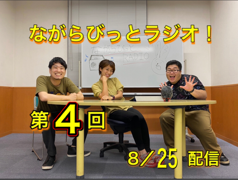 8月配信④「人気者になりたい！」
