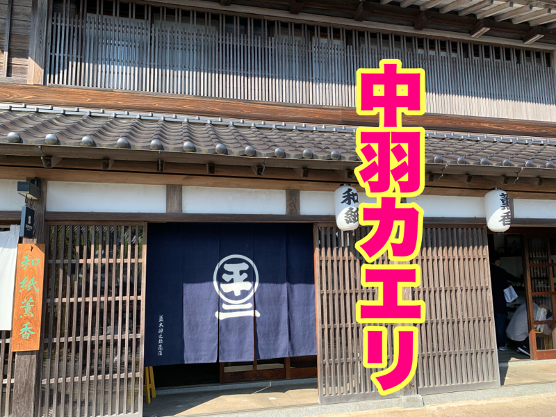 【其の570】丸刈り from Radiotalk episode artwork