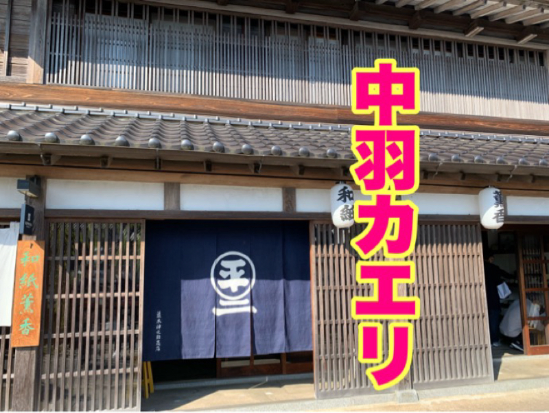 【其の726】持ってるねー from Radiotalk episode artwork