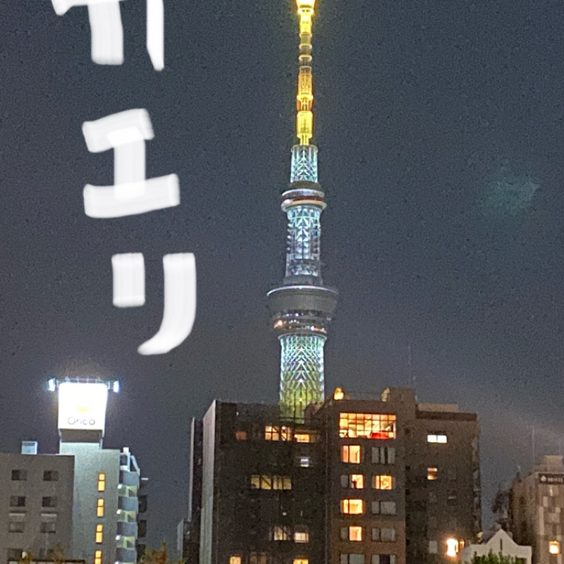 【其の944】惚れたお前の