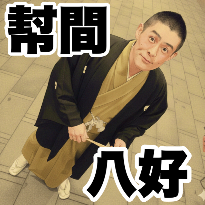 【其の1063】漬け物のはなし