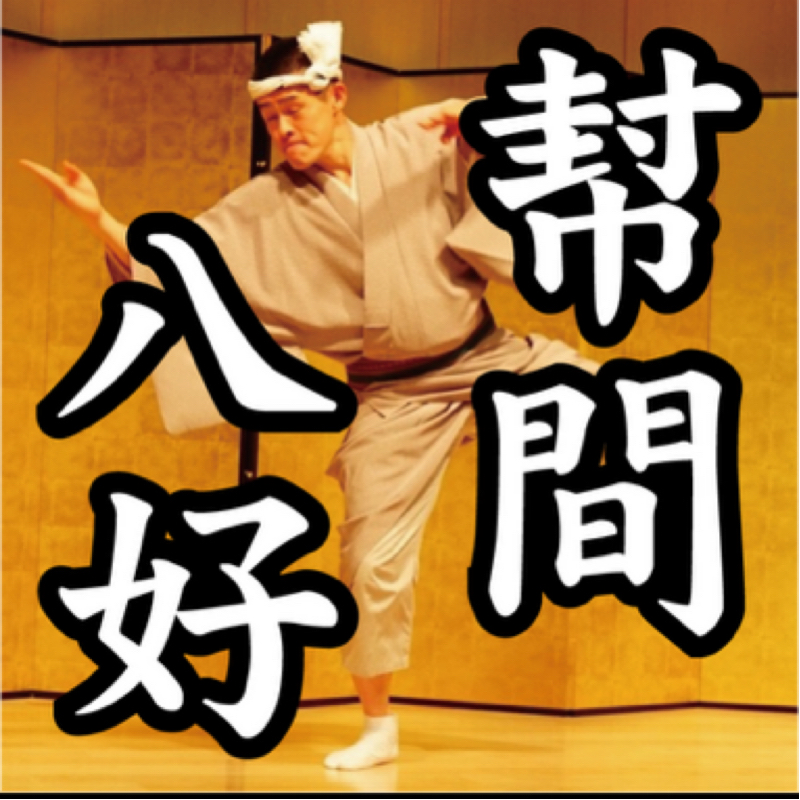 【其の1110】最近残念だった事は？のはなし