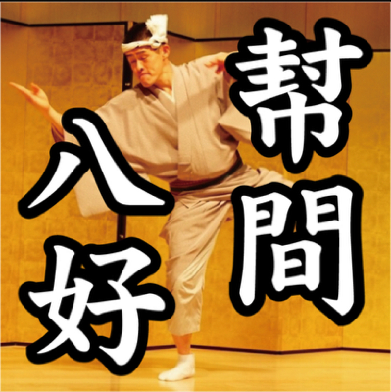 【其の1116】双子の友達いますか？のはなし