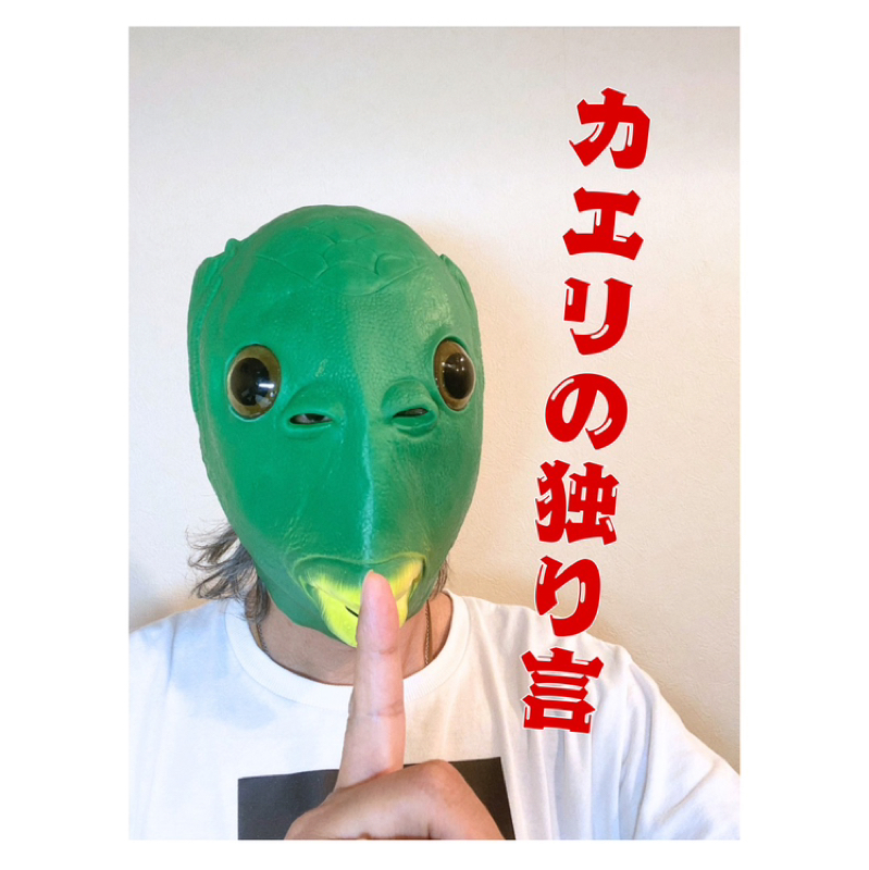 【其の1114】妻の寝顔が