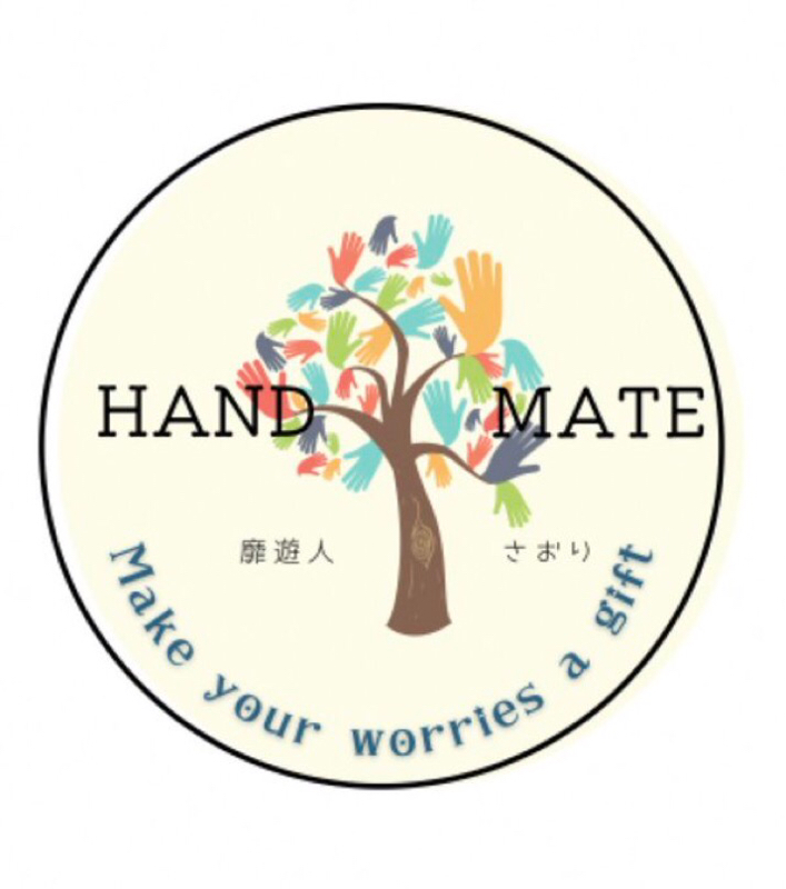 HAND MATE(ハンドメイト)
