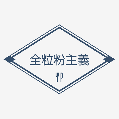 ＃勝手にJewelries会議 瀬名詩織回の話 後編