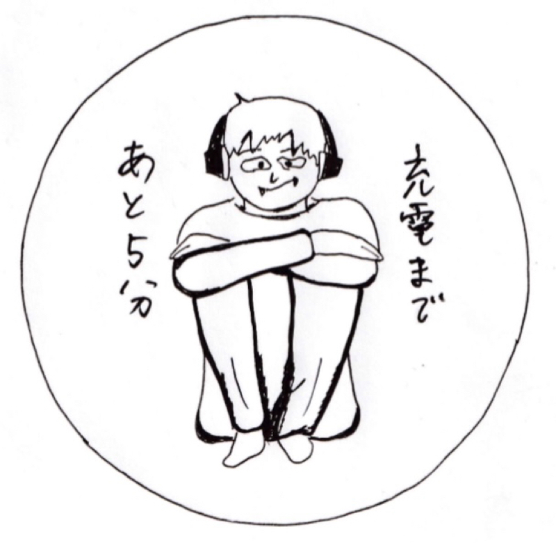 目には目をってね