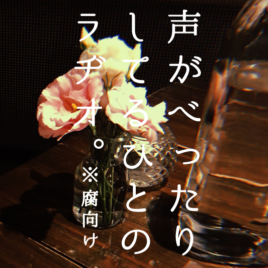 ▼2 腐向けなおはなし