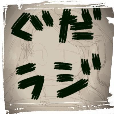 ぐだぐだ創作話