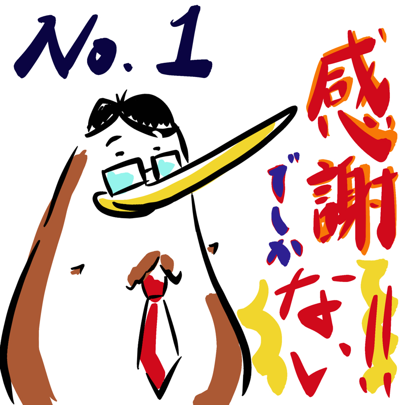 #シークレット　全部読んでます。感謝でしかありません！！