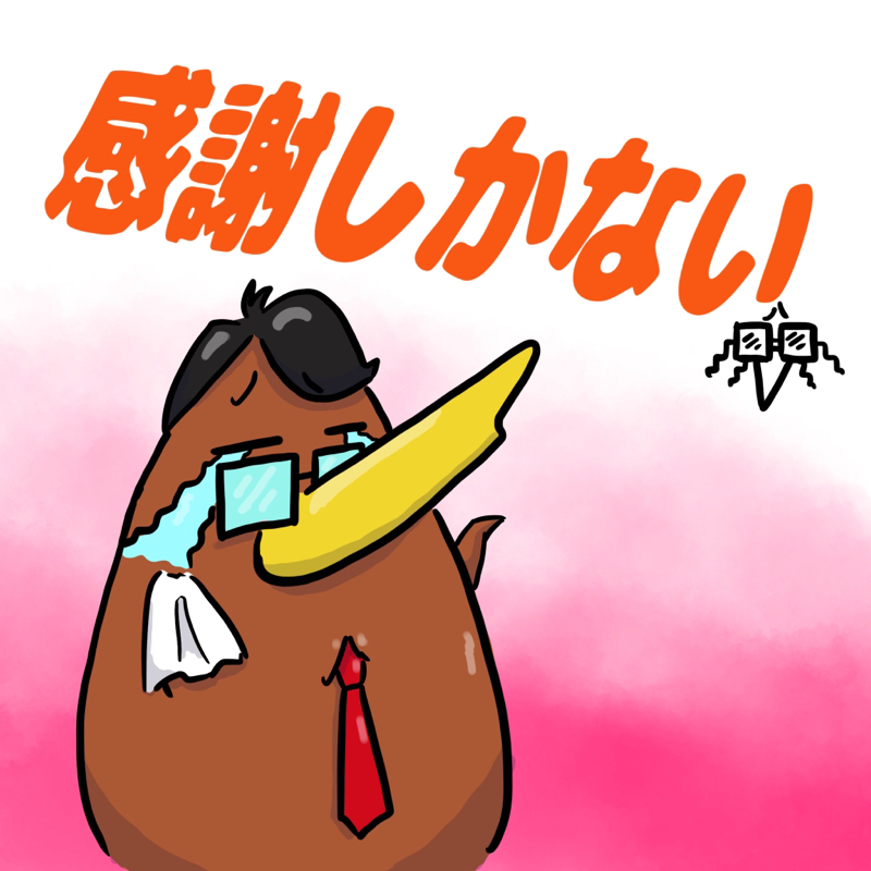 #315 ノミネート発表！結果は？？