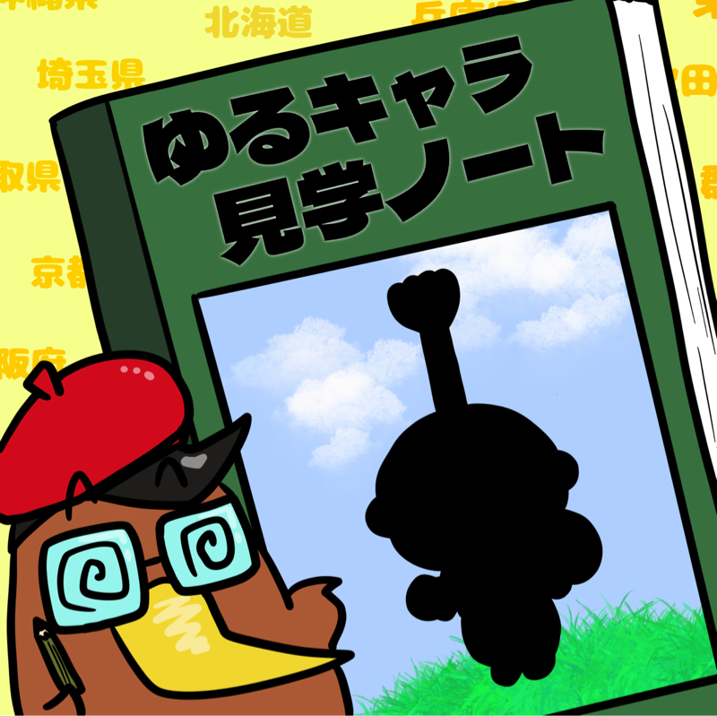<第23回>グループだけど珍しいパターン？愛知県「はち丸」を紹介！