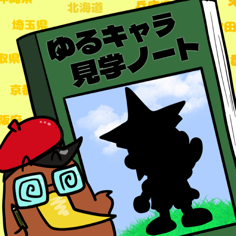 <第33回>お供を連れた輝くヒーロー岡山県の「ももっち」を紹介！