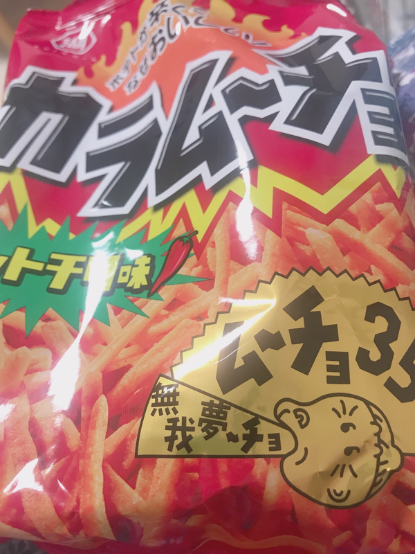 お題ガチャは公募したらよくない？withカラムーチョ