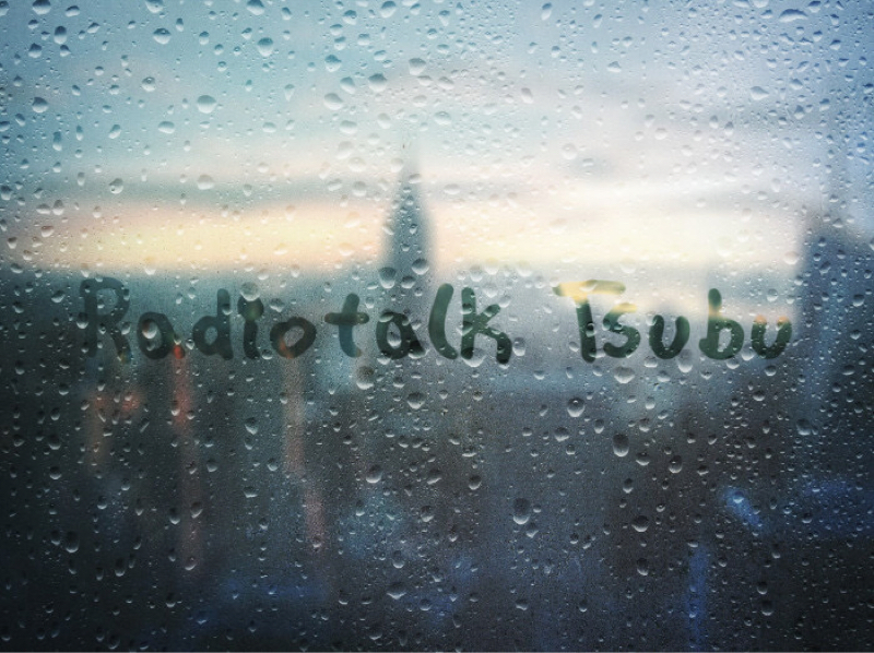 ハーマイオニーと豆子先生と好きな芸能人、の三本でお送りしまーす！