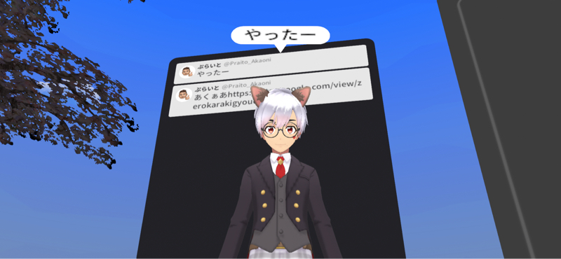インプットとアウトプットについて from Radiotalk episode artwork