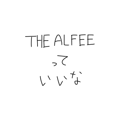 語彙なしメンバー紹介