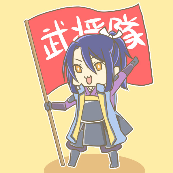 #2 神戸・清盛隊