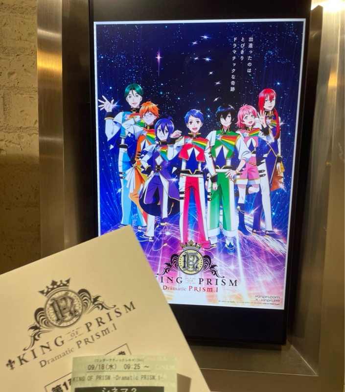 キンドラみたひと