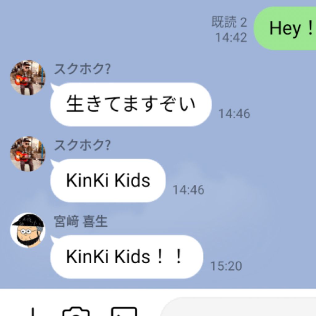 #89 お久しぶりっす！