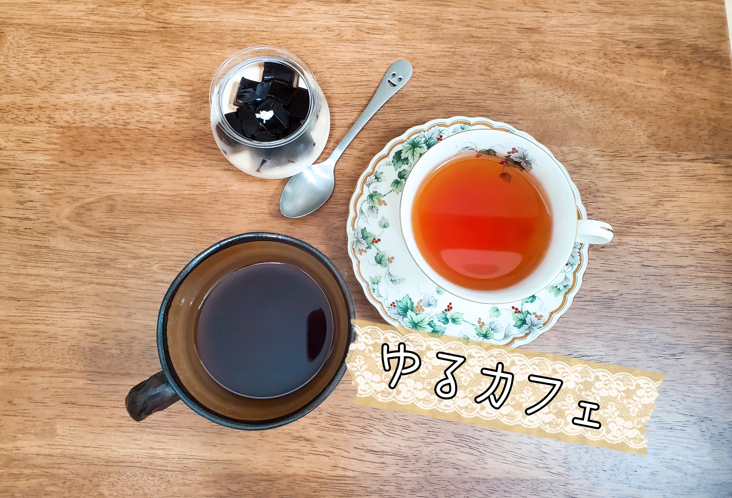 81杯目 お返しトーク！＆糖尿病のこと