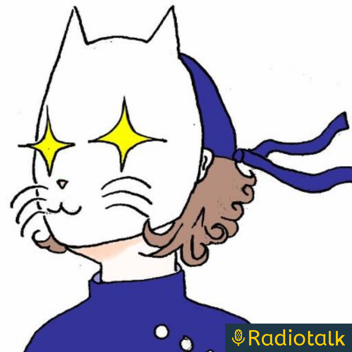 シータオラジオ