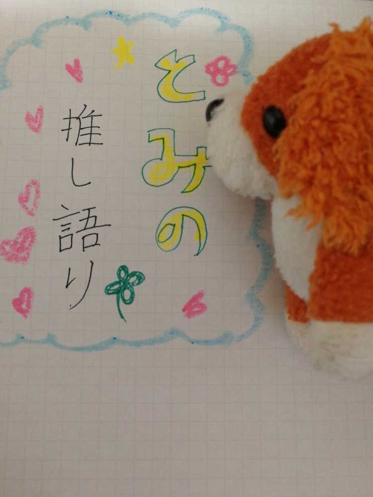 ゆるゆるいろんなトーク。