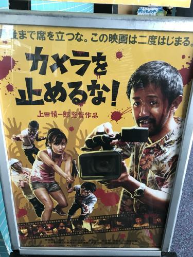 青島玄武の『ほ、本当に、この目で見たんだ！』