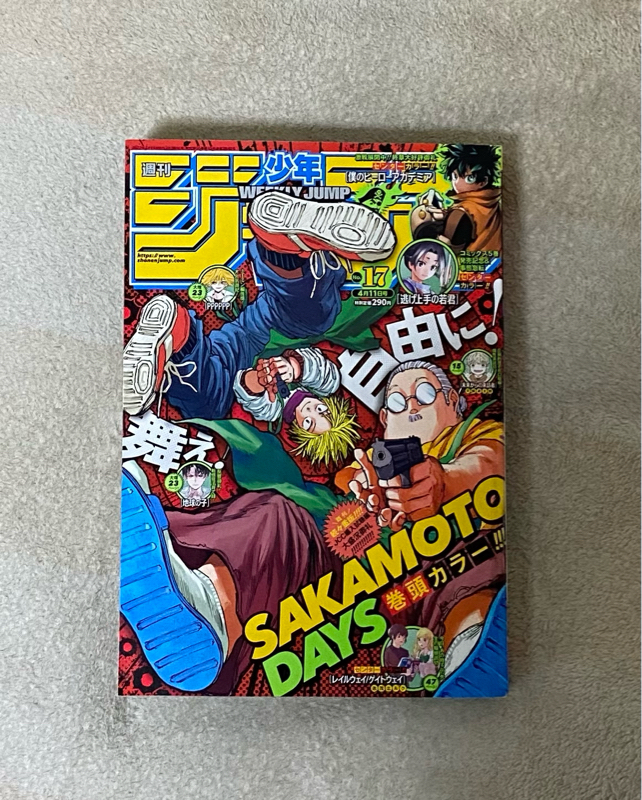 ＃190 タイザン５『タコピーの原罪』を振り返る。ゲスト：岡島紳士「前編」
