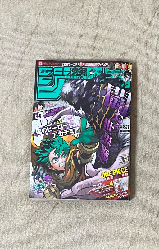 #247 今週の少年ジャンプ（2022年33号）を読む。ゲスト：岡島紳士　その２「僕とロボコ」他