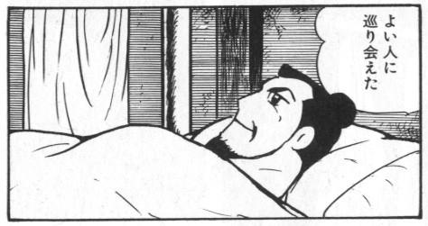 ゆるっとはなす