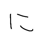 自己紹介してっていわれたからした