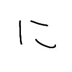イマジナリー彼氏の話