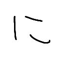 相互フォロワーを特定してしまった話