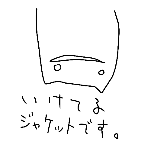 #24  キミガシネについて②