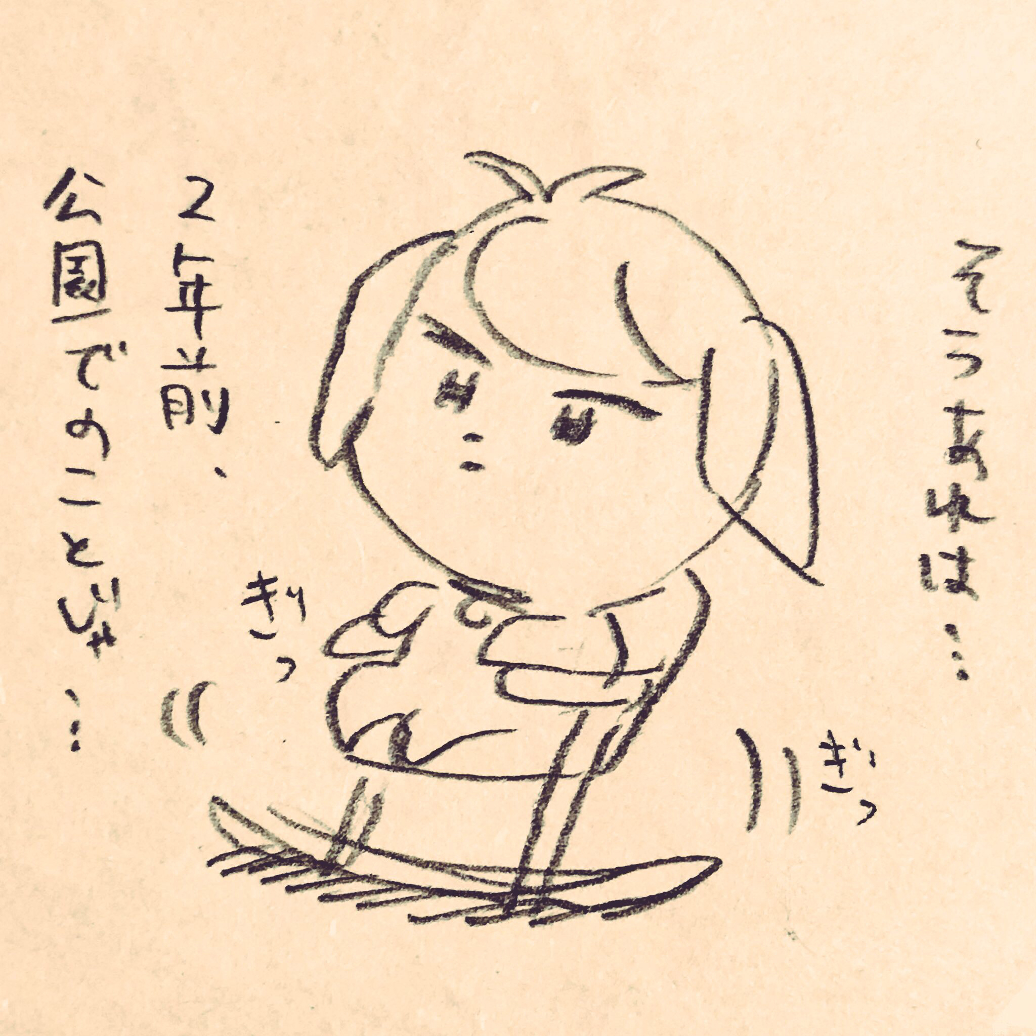 どすこい実況16