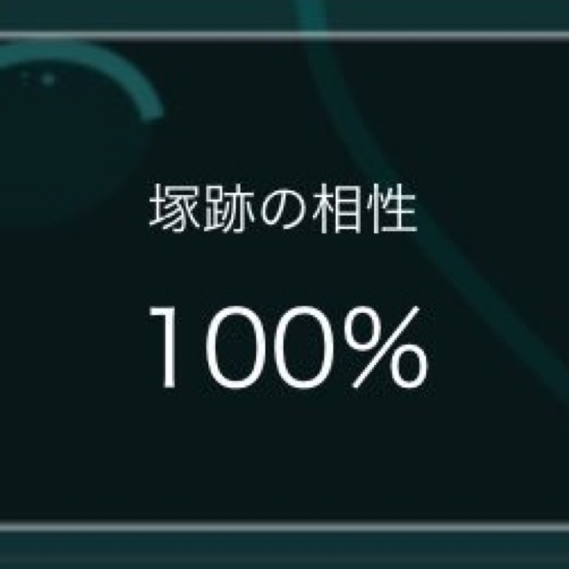 #8 初めて遊びに行くのは？の話