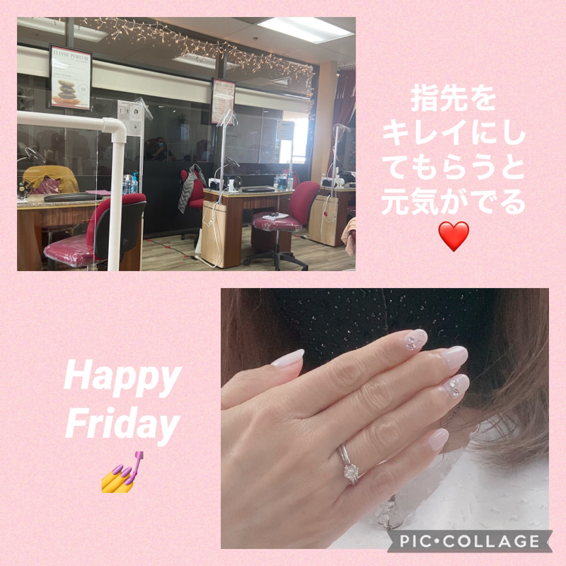 288:あなたのごきげんスイッチはなんですか?