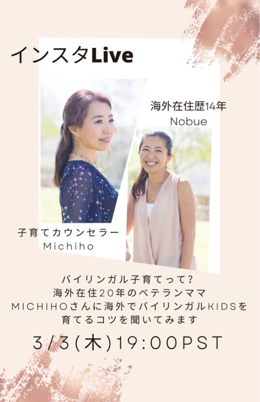 576: Insta 初ライブ from Radiotalk episode artwork