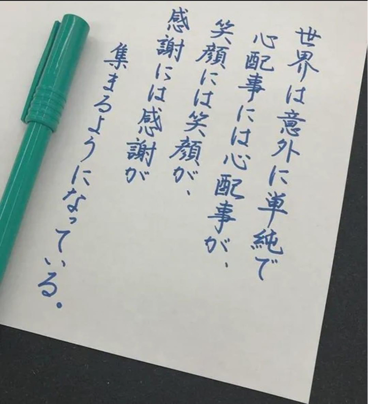 580:全てを追い風にしよう from Radiotalk episode artwork