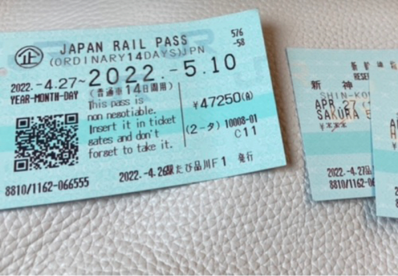 624:Japan レイルウェイパス