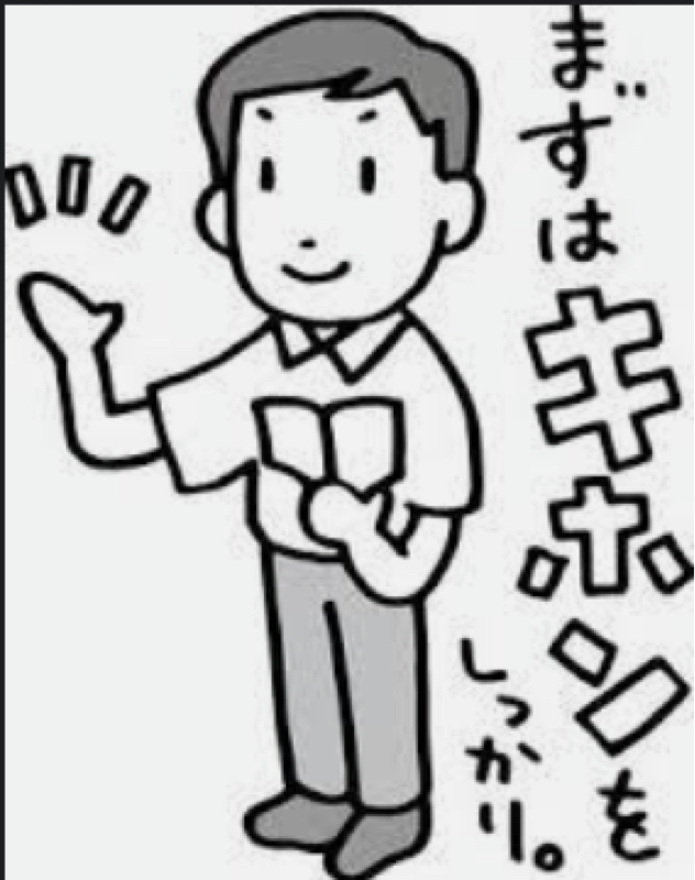 726:  ビジネスコーチング講座の気づき①基礎を繰り返す from Radiotalk episode artwork