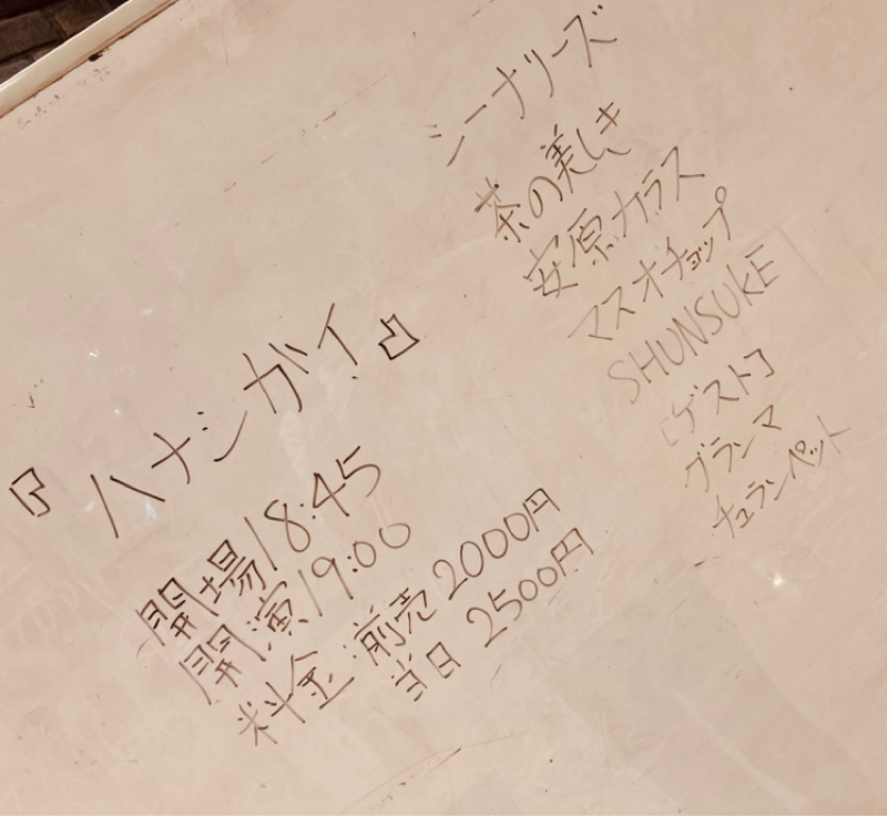 9月もよろしくお願いします！NEW効果音にどよめき！