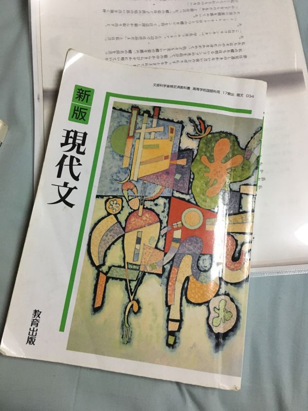 朗読をしてみます。