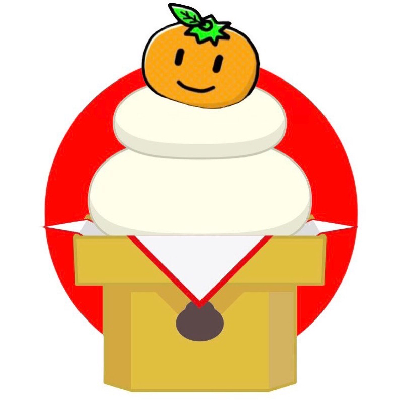 会長にお礼と、2022年今さら感満載の初収録